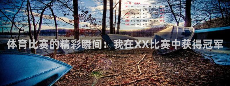 风速体育nba直播