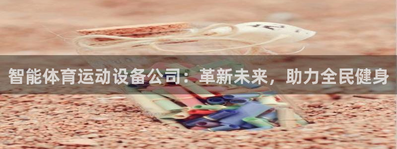 风速体育直播app
