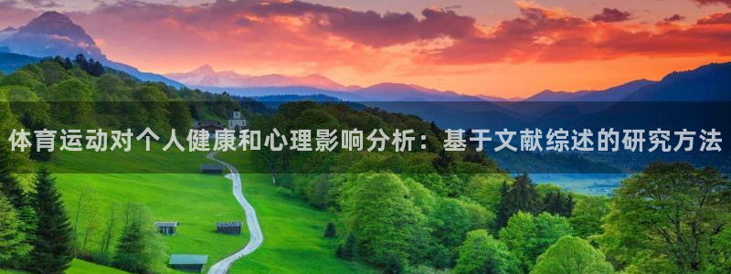 风速体育app