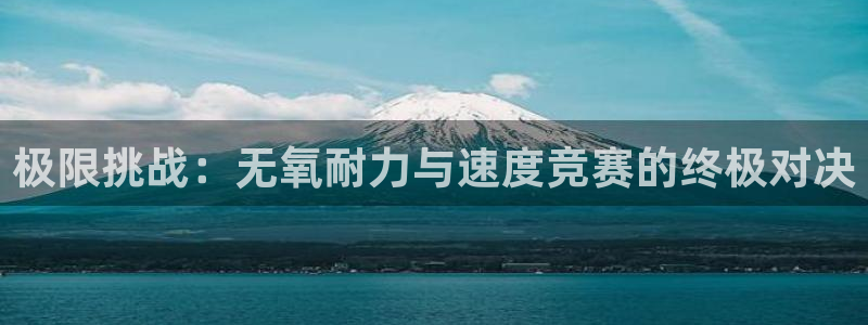 风速体育app