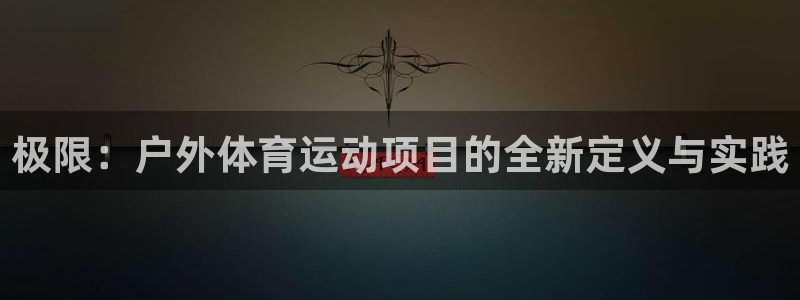 风速体育app下载安装最新版本