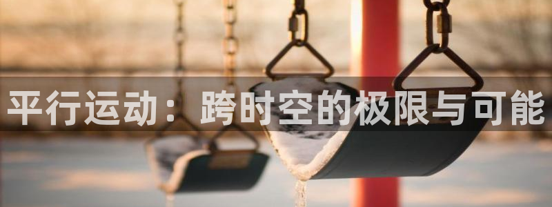 风速体育官网